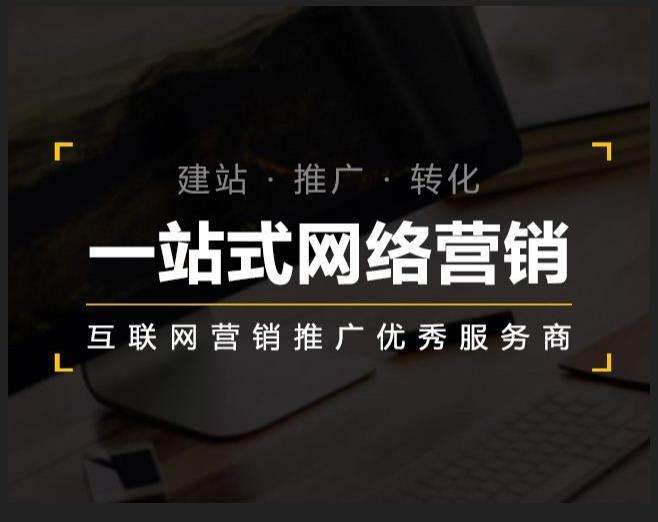 隰县企业如何怎么利用网络推广抓取潜在客户
