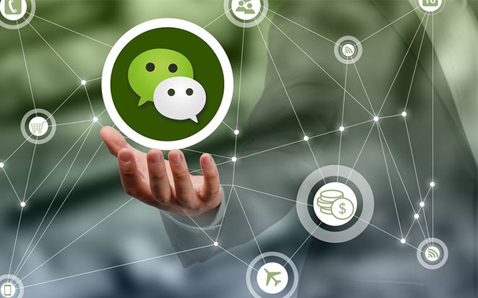 隰县浅析微信开发可以为企业带来的几个作用