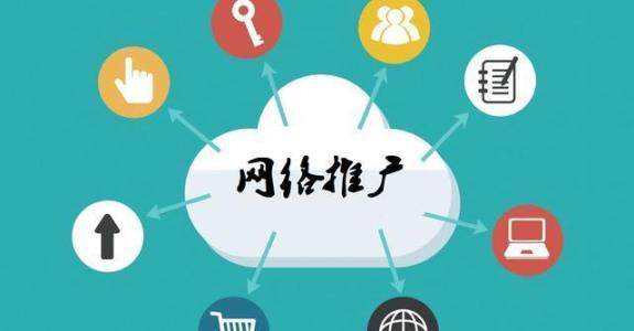 隰县传统企业做网络推广应该要明白这3个重要问题