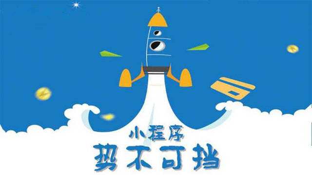 隰县微信小程序开发如何助力传统零售商突破经营难题