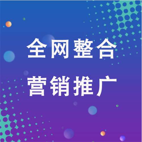 隰县企业网络推广老是没有客户的原因是什么呢