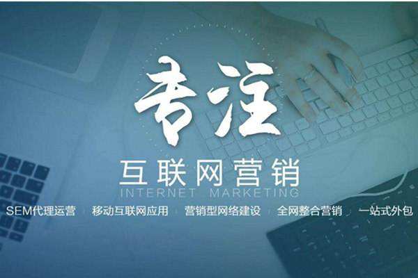 隰县电商行业做网络推广需要具备的条件有哪些